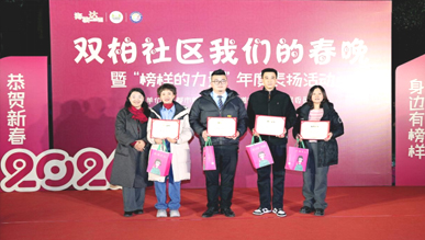 成都海駿達商業(yè)管理榮膺郫都區(qū)物業(yè)服務標桿與經濟發(fā)展貢獻兩大獎項